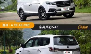 10万左右大suv